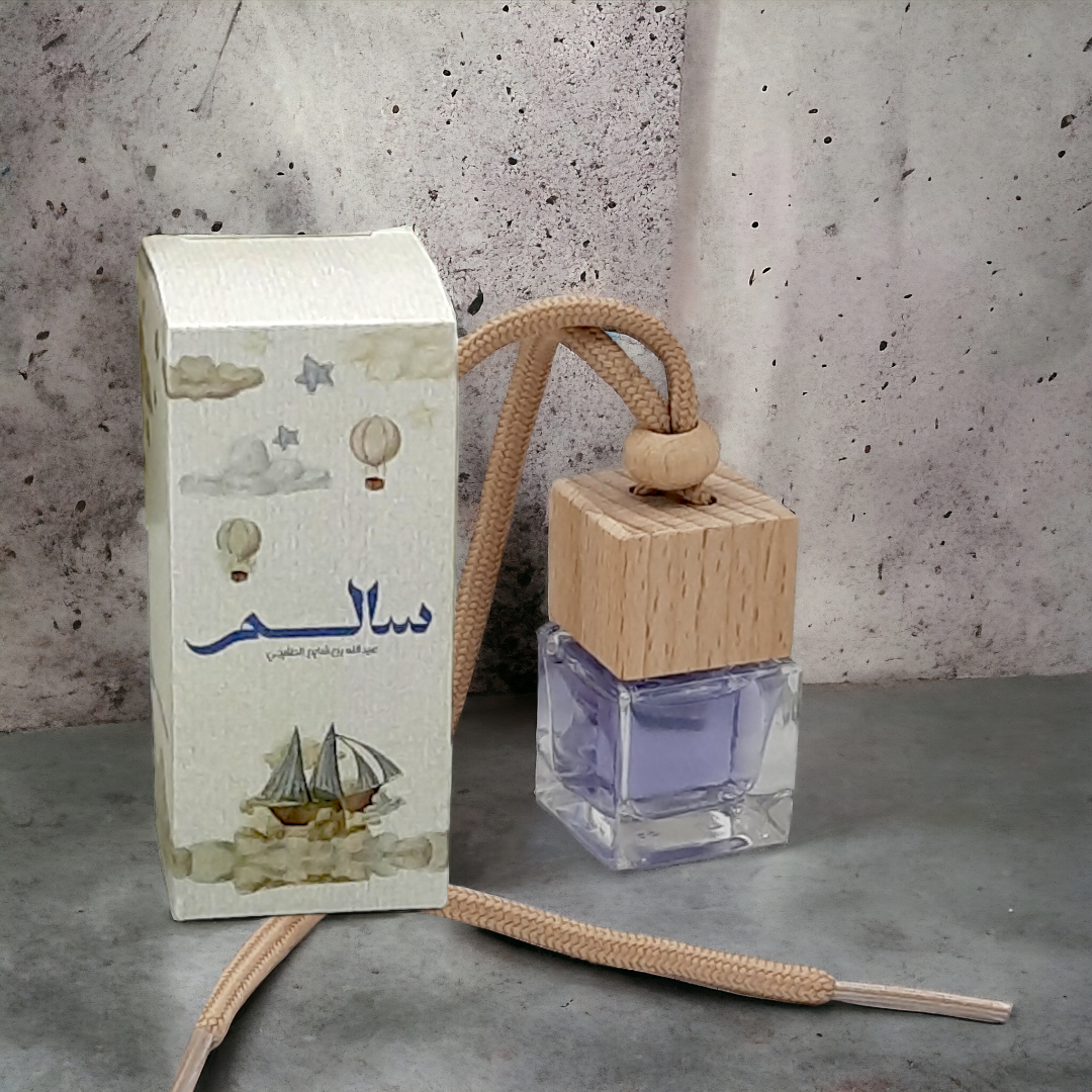 3X7X3 Cm بوكس فاضي لمعطر السيارة Empty box for a Car Diffuser