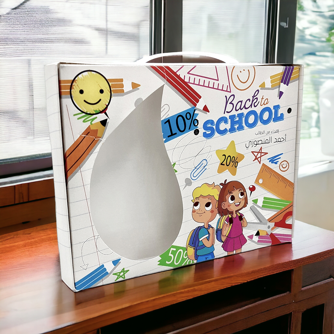 صندوق الاطفال Kids Box