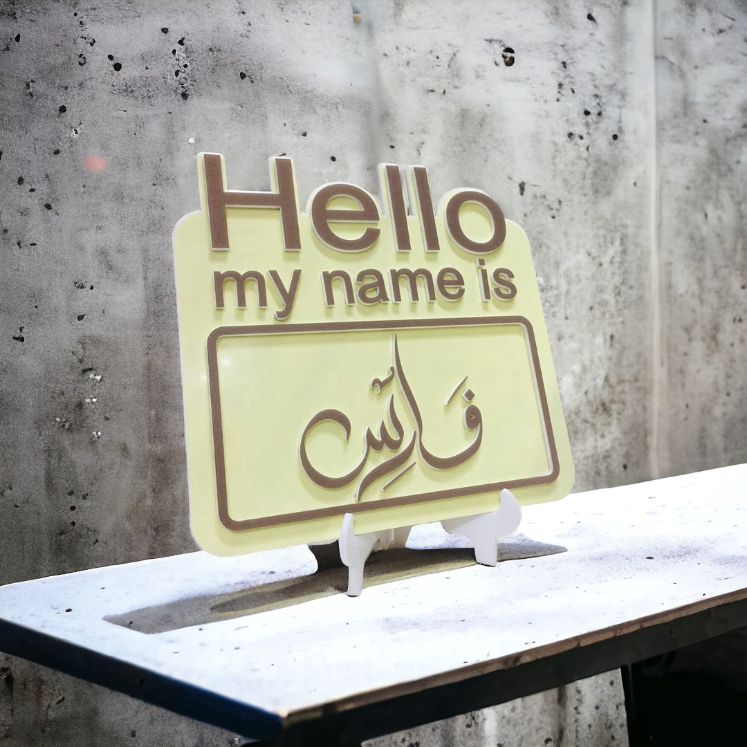 بطاقة هالو من الاكريليك Hello Card Acrylic