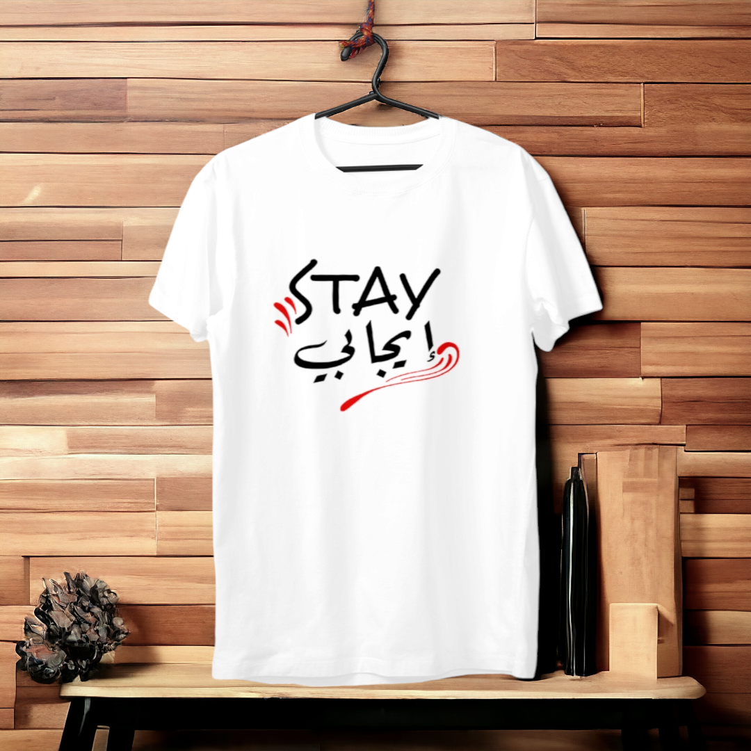 الطباعة على التيشرتات للكبار  Printing on T-Shirts For adults