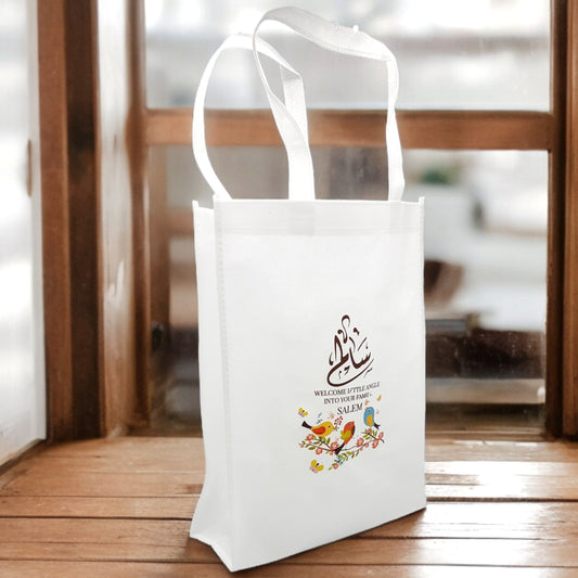 كيس ابيض غير منسوج White Non woven Bag30x38x12 cm