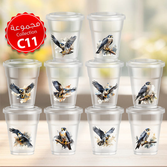 Mycups Plastic (Collection مجموعة أكوابي الشفافة الجاهزة  (مجموعة 11