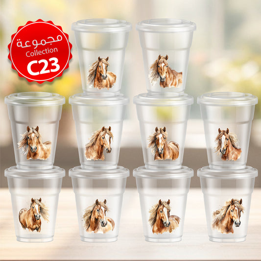 Mycups Plastic (Collection مجموعة أكوابي الشفافة الجاهزة  (مجموعة 23