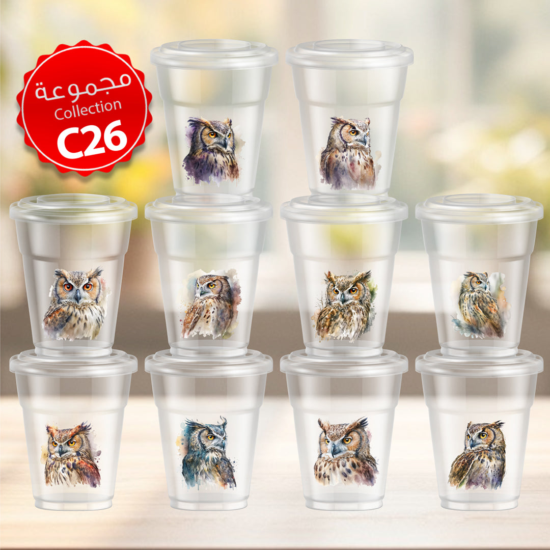 Mycups Plastic (Collection مجموعة أكوابي الشفافة الجاهزة  (مجموعة 26