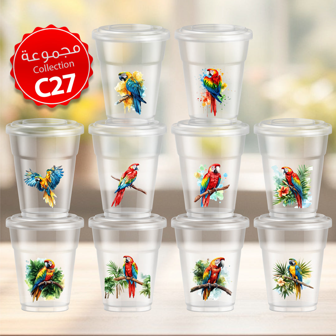Mycups Plastic (Collection مجموعة أكوابي الشفافة الجاهزة  (مجموعة 27