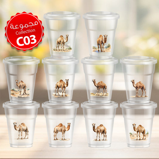Mycups Plastic (Collection مجموعة أكوابي الشفافة الجاهزة  (مجموعة 3