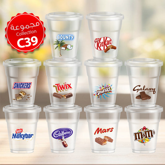 Mycups Plastic (Collection مجموعة أكوابي الشفافة الجاهزة  (مجموعة 39