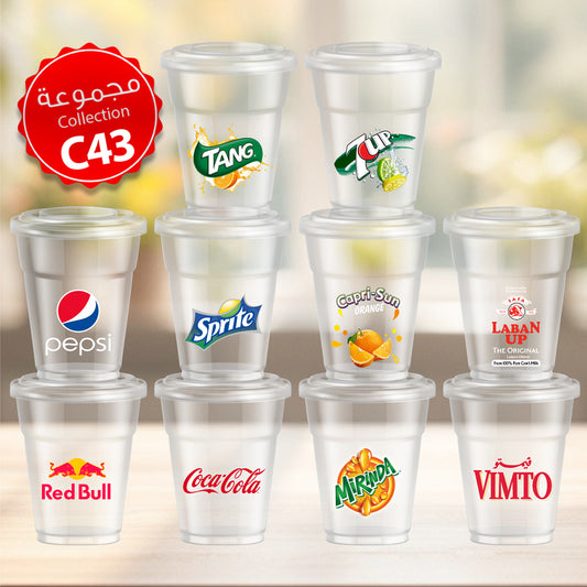 Mycups Plastic (Collection مجموعة أكوابي الشفافة الجاهزة  (مجموعة 43