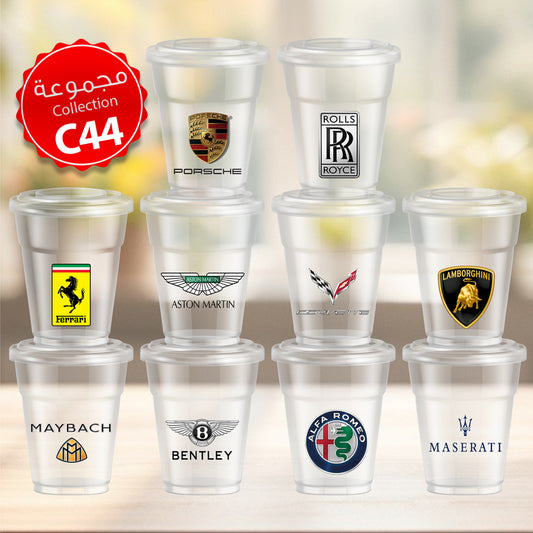 Mycups Plastic (Collection مجموعة أكوابي الشفافة الجاهزة  (مجموعة 44