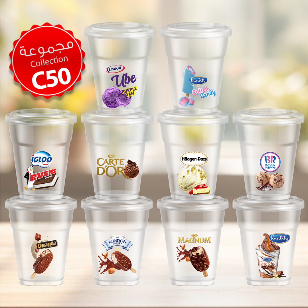 Mycups Plastic (Collection مجموعة أكوابي الشفافة الجاهزة  (مجموعة 50