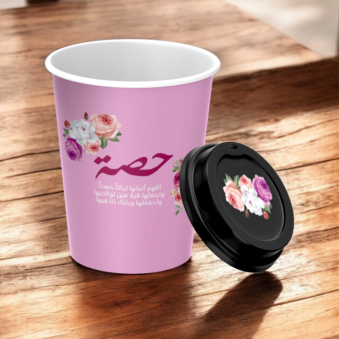 اكواب 8 اونس الورقية - سنجل Paper Cups 8 oz -Single Wall