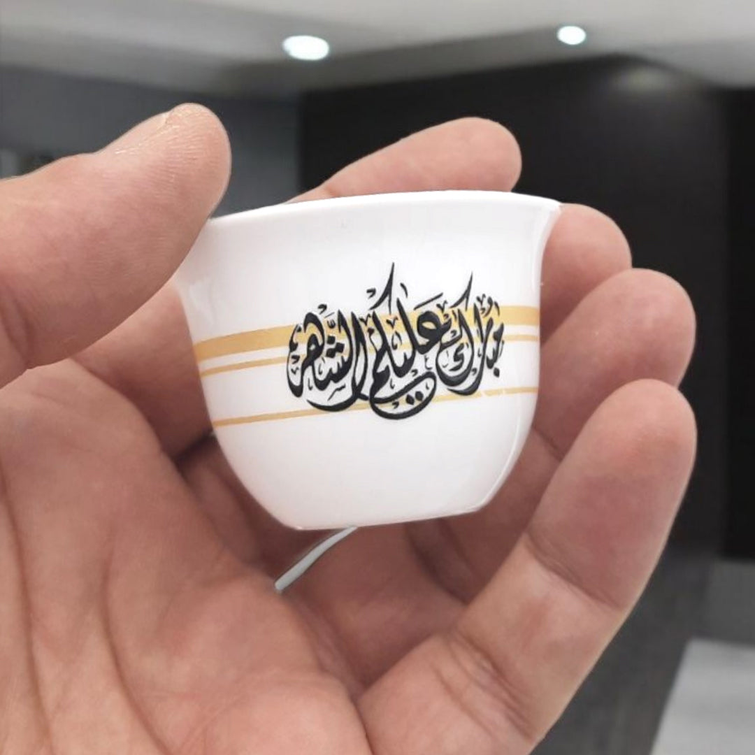 فناجين بلاستيكية بيضاء للقهوة مع الطباعة White Plastic Cup for Cahwa_Ramadan