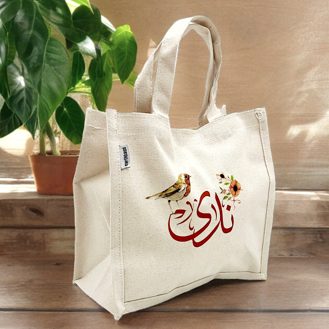 حقيبة جوكو مع شريط لاصق Juco Natural Bag 23x23x12 cm