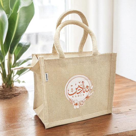 حقيبة جوكو مع سحاب uco Natural Bag with Zipper 20x25x15 cm