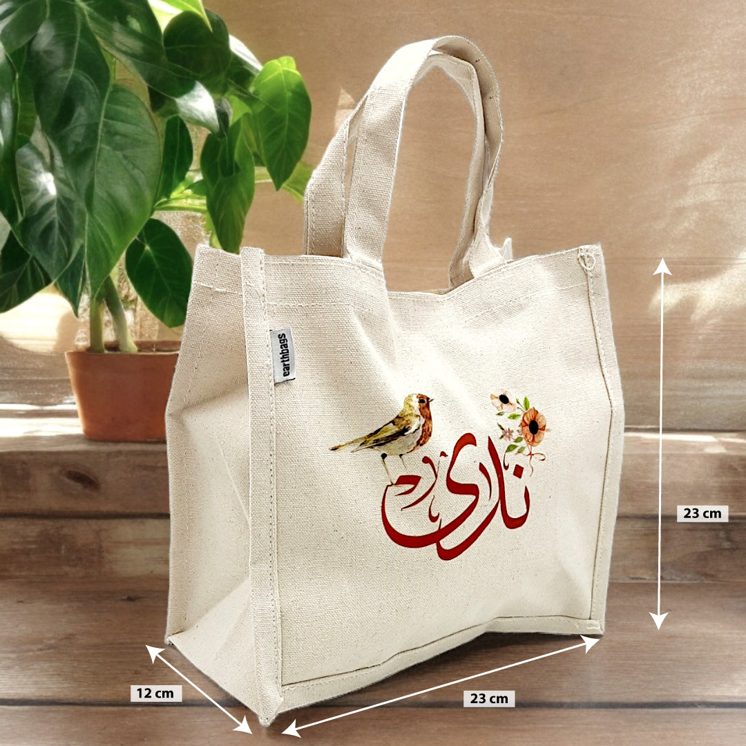 حقيبة جوكو مع شريط لاصق Juco Natural Bag 23x23x12 cm